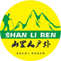 湖南山里人户外